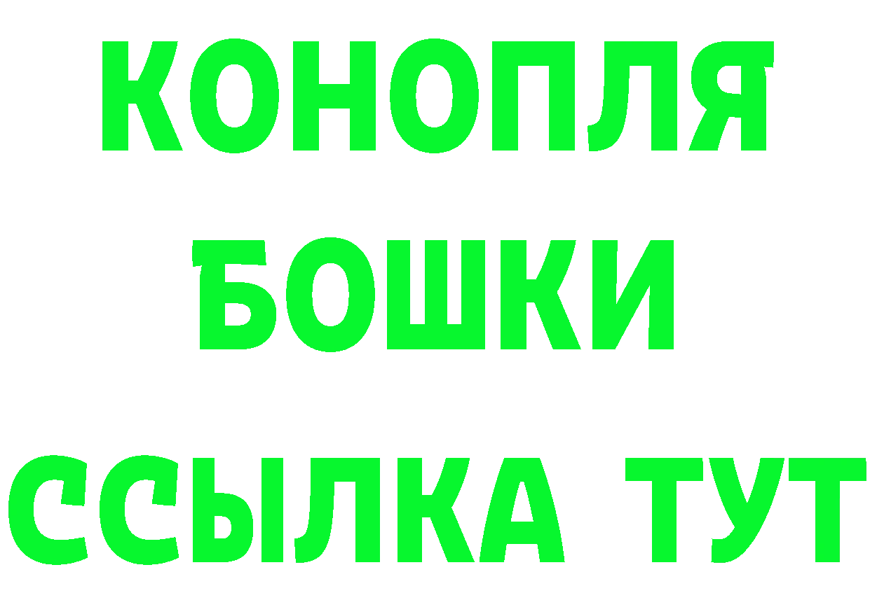 Амфетамин Розовый маркетплейс площадка omg Нижний Ломов